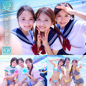 かりん＆こなつ＆かほ 北岡果林