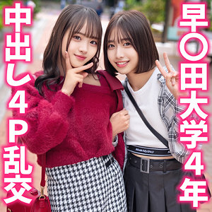 もあちゃん＆はるちゃん 湊波流, 若月もあ
