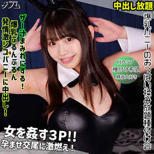 ウタ 小鈴みかん, 新田好実, 有馬美玖, 本田かなの, 大森優里, 二羽紗愛, 松井日奈子, 依本しおり