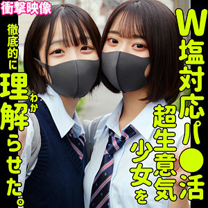 ミコ＆イト 小島みこ, 赤名いと