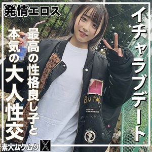 こじみこ 小島みこ