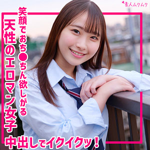 ゆあ 川栄結愛