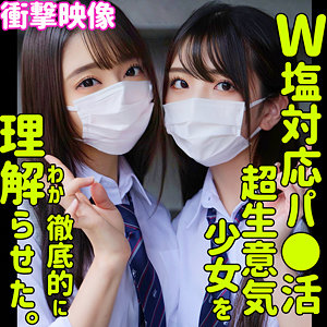 しおり＆ののか あきばもも, 倉木しおり