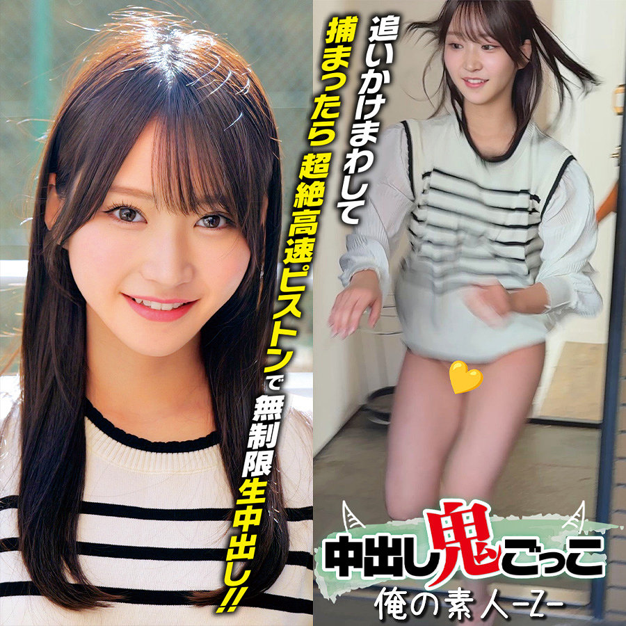 しおりちゃん 依本しおり