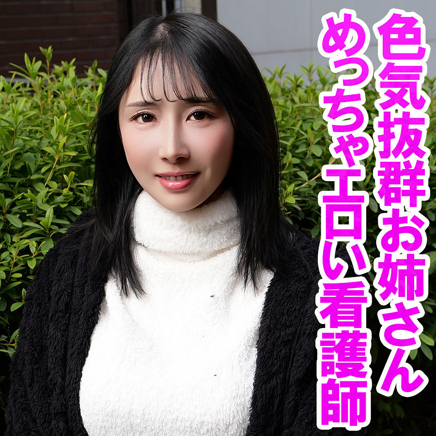 ゆず 小野坂ゆいか
