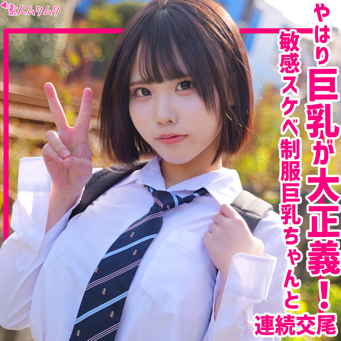 ゆら すずめゆら